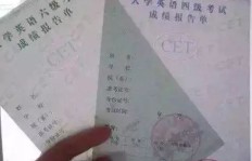 哪些职业证书能助你开启副业之路？如何选择最适合自己的证书？