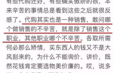 旅行代购真的能赚钱吗？揭开其中的利润真相
