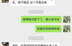 如何在头条号上进行配音并实现盈利？