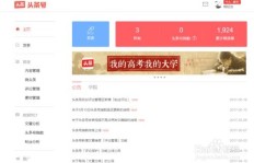 头条号新闻剪辑真的能带来收益吗？如何实现盈利？