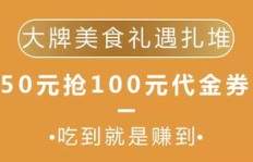厦门与东北，哪里更适合赚钱？
