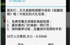 你知道哪些手机线下副业软件值得一试吗？