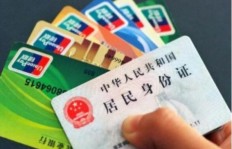 如何在银行卡上实现盈利？掌握这些方法轻松赚钱