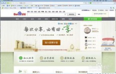在天津找兼职，哪个平台更靠谱、更值得信赖？