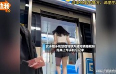 如何在地铁上用手机拍视频实现盈利？