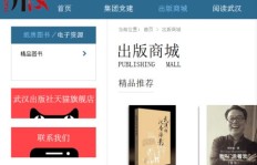 武汉最新兼职招聘信息，你找到了吗？