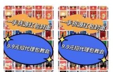农村老板有哪些独特的生意经，能轻松盈利？