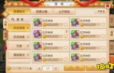 如何在梦幻西游新区快速盈利？独家赚钱攻略分享