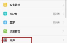 如何利用手机流量创造额外收入？你试过这些方法吗？