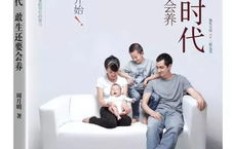 如何通过副业实现自我激励与成长？你真的准备好了吗？