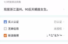 在闲鱼上销售内衣真的能盈利吗？有人成功了吗？