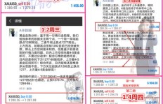 如何在YY平台上实现盈利？赚钱技巧大公开