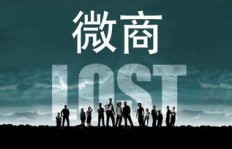 微商时代，哪些行业成为赚钱的新风口？这个领域为何如此火爆？