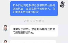 如何通过努力赚钱快速还清债务？实用方法分享！
