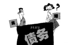 借钱投资后让配偶赚钱，这样的操作合法吗？