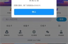 淘宝上有哪些热门项目能轻松盈利？