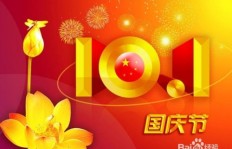 国庆节期间有哪些热门兼职机会可以尝试？