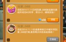 未成年如何在游戏中快速赚取零花钱？哪种游戏最有效？
