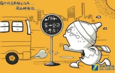上班族如何打破‘挣钱没时间’的怪圈？