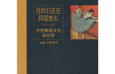 外国人如何在异国他乡实现财富积累？