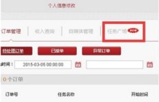 如何通过发微博实现盈利？微博赚钱技巧详解