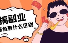 想和女朋友一起做副业，有哪些适合情侣的赚钱方法？