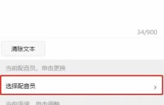 如何通过手机实现月入几千的副业收入？