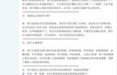 淘宝正规兼职如何申请？应聘流程详解