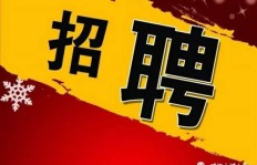 想找途牛兼职工作？途牛最新招聘信息了解一下？