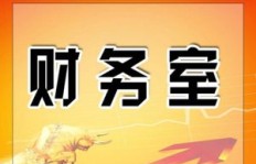 常州地区寻找兼职会计，哪家服务更靠谱？