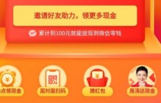如何快速找到拼多多助力互助团队？