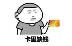 身无分文时如何逆袭赚钱，那种体验你好奇吗？