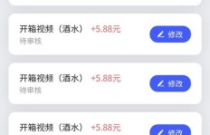 参与快手官方任务真能实现赚钱吗？值得一试吗？