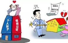 为何女子努力赚钱买房却遭家人强烈反对？