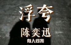 兼职达人归来？副业热潮再掀波澜，你准备好了吗？