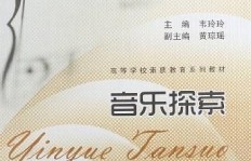 传唱度不高的音乐如何实现盈利？探索冷门歌曲的变现之道