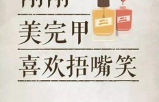 如何在众多平台中找到适合自己的写文案副业机会？