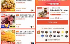 拼多多助力有限制吗？单账号可助力几次你知道吗？