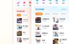 如何在酷狗平台上通过听书实现收益增长？
