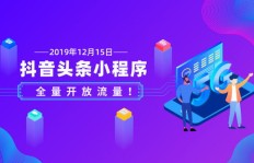 如何在今日头条通过声音变现实现收益？
