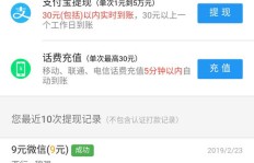 微信兼职真的能一小时赚30元，一天也能赚30元吗？