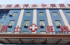 南昌生殖医院评价如何？求真实患者反馈与就医体验！