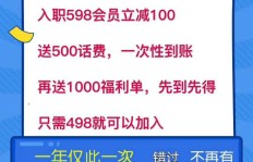哈尔滨兼职微信群靠谱吗？如何找到真实兼职信息？