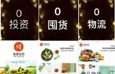 孕婴童微商代理招募中，你准备好抓住这个机遇了吗？