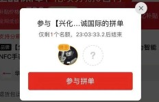 如何在拼多多助力直播中脱颖而出？掌握这些技巧你也能成功！