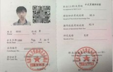 建筑设计需要考取哪些证书？哪类证书最具含金量？