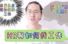 清明陵园兼职保安待遇如何？工资标准你知道吗？