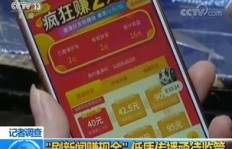 哪些游戏能让你赚取现金或话费？快来了解！