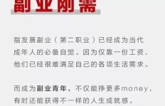 旅行也能赚钱？如何将旅行变成你的副业收入来源？