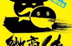 微商互粉究竟有何深意，它如何影响现代社交电商？